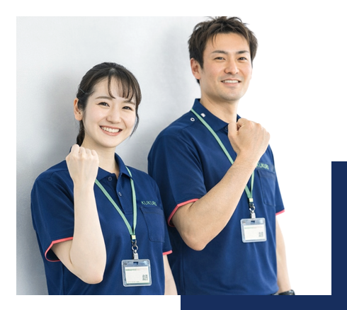 株式会社ウェルミナス 採用サイト｜横浜市青葉区の放課後等デイサービス・福祉・介護の求人