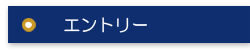 株式会社ウェルミナス 採用サイト｜横浜市青葉区の放課後等デイサービス・福祉・介護の求人