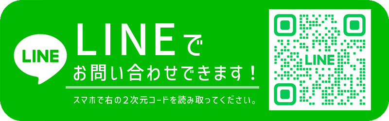 ラインQRコード