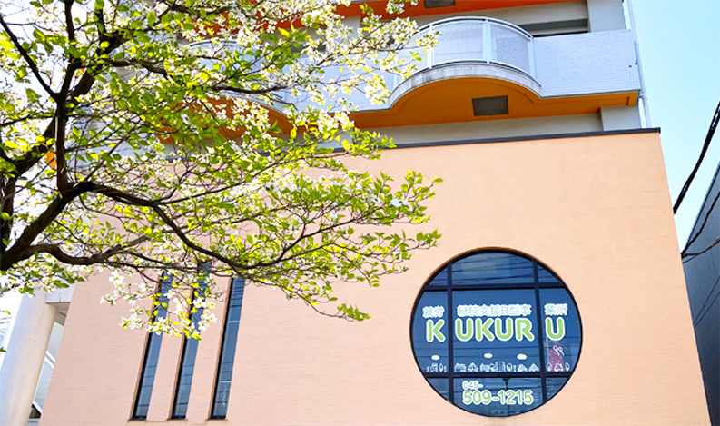 ウェルミナスの本社ビル