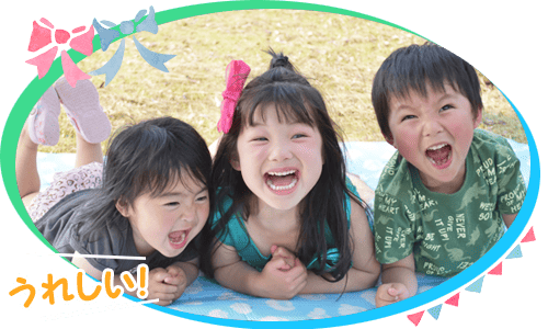 株式会社ウェルミナス wellminas｜横浜市青葉区の福祉・医療・生活支援を行う会社